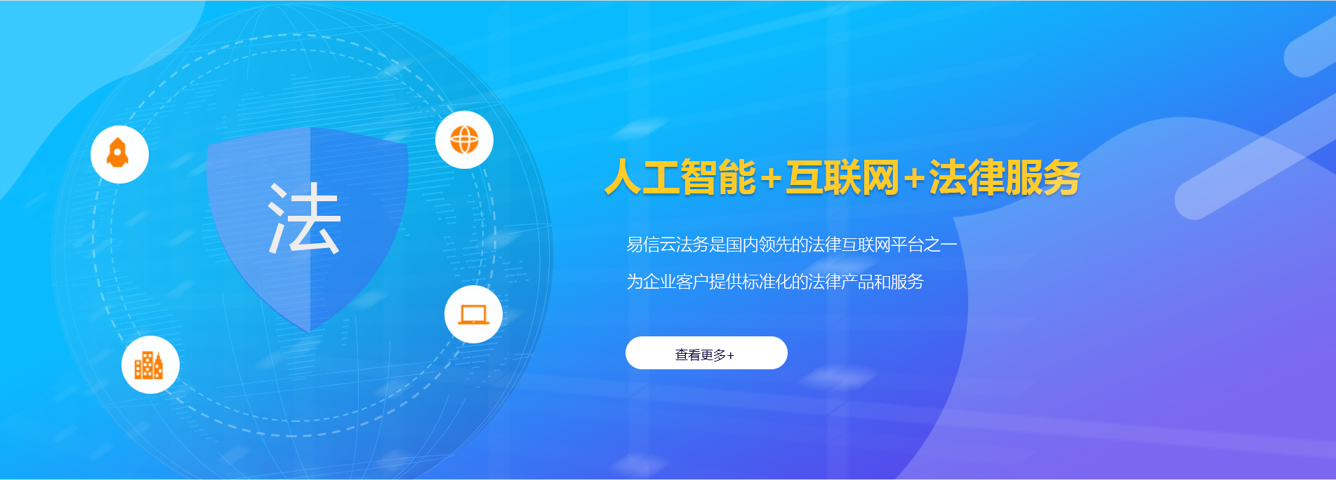南木林律师在线咨询