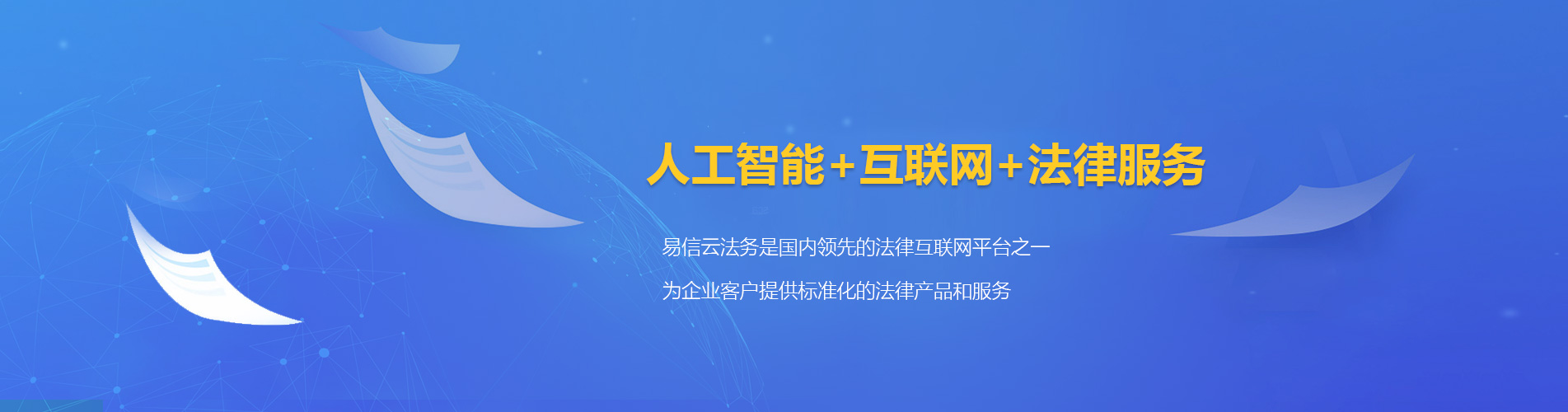南木林律师在线咨询